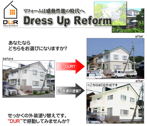 tH[͊\̎ց@Dress Up Reform